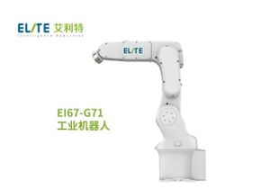 上海工博会,机器人公司都亮出了哪些新产品